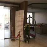 Rokun Aknan Hotel