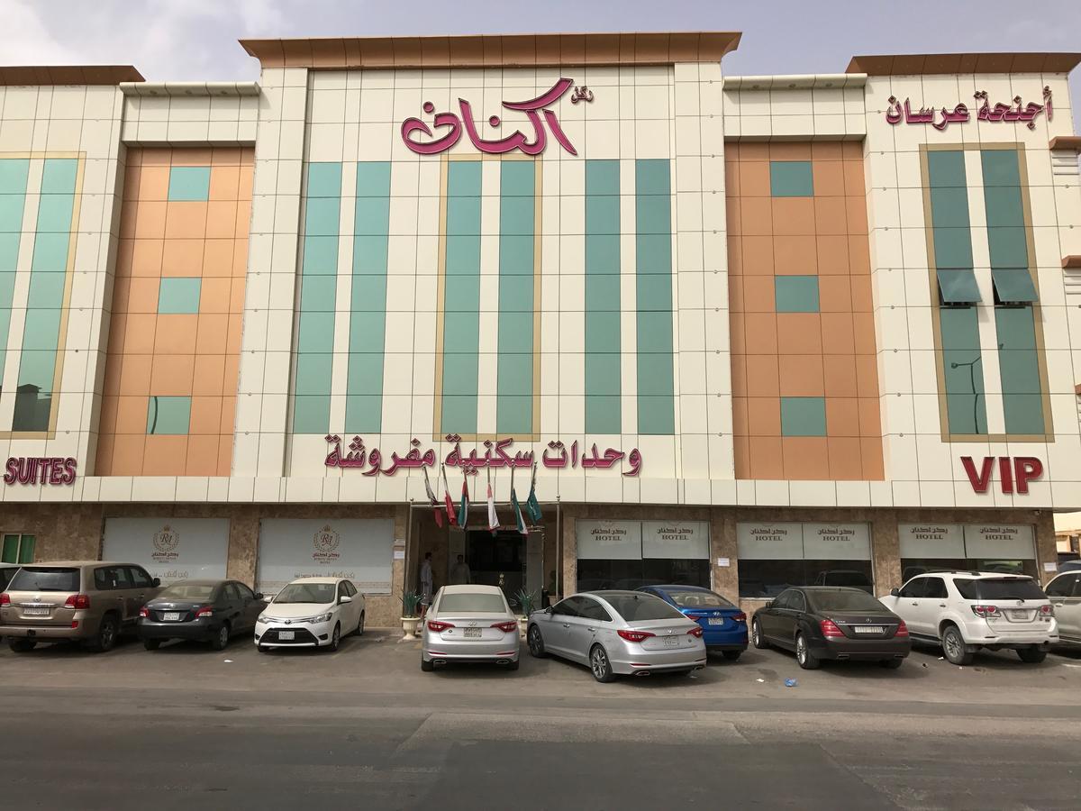 Rokun Aknan 4* Riyadh