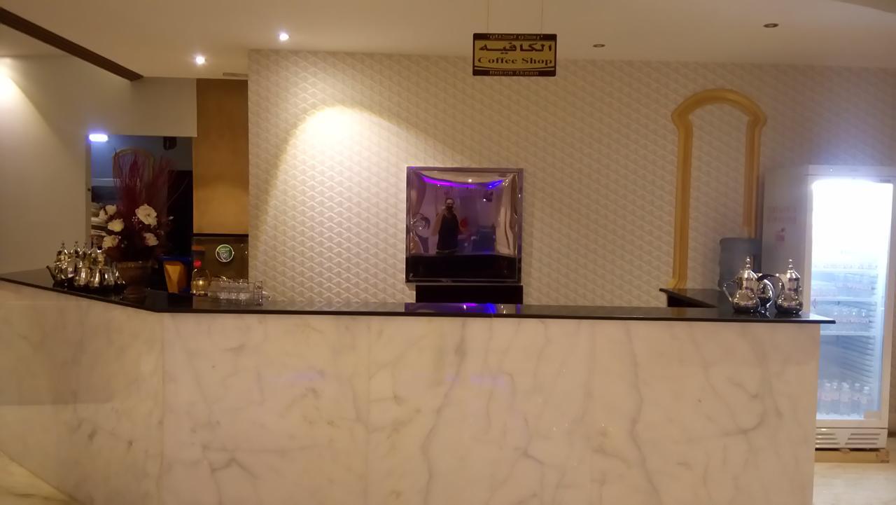 Aparthotel Rokun Aknan 4*