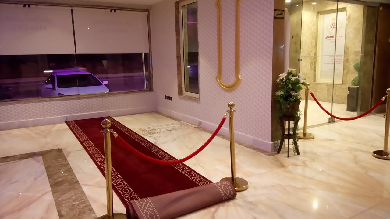 Rokun Aknan 4* Riyadh