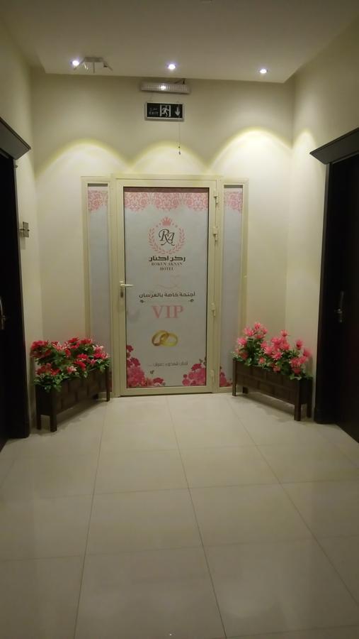 Rokun Aknan 4* Riyadh