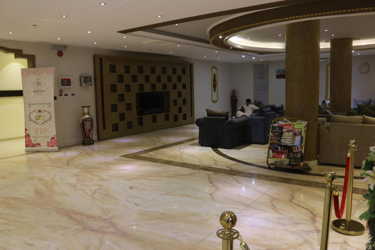 Rokun Aknan Aparthotel 4*