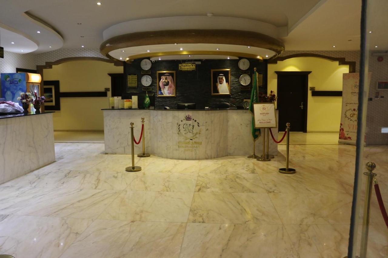 Aparthotel Rokun Aknan