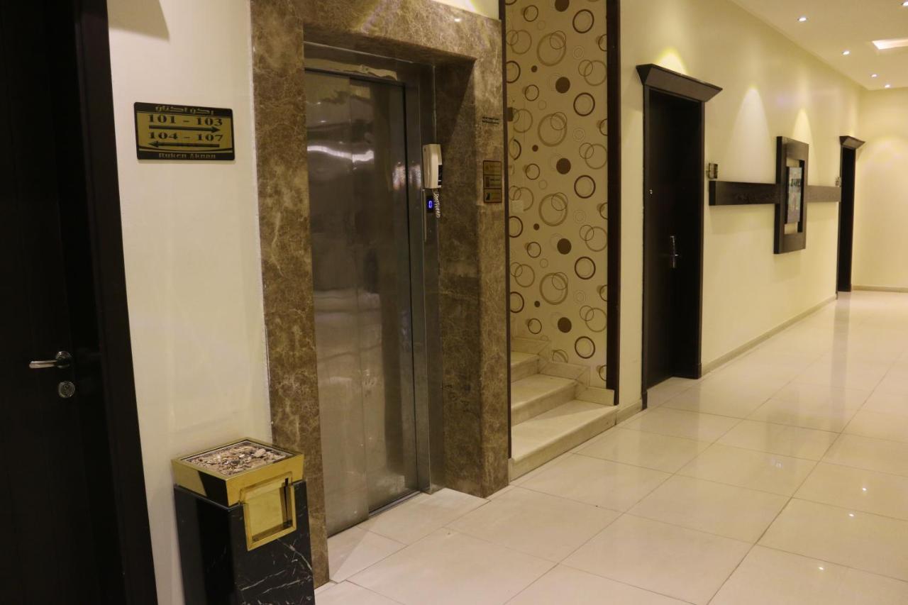 Rokun Aknan Aparthotel